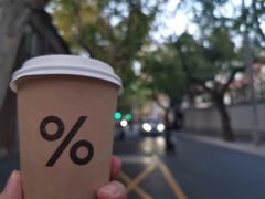 -% Arabica阿拉比卡咖啡(武康路店)