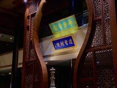 -观唐（国际）度假村温泉