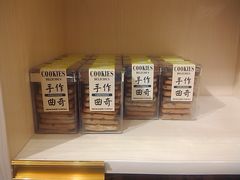 -陶陶居饼家(惠福东路店)