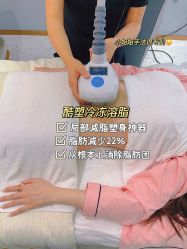 -Lily纤美·科技减脂中心