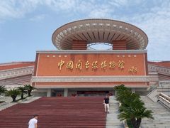 -中国闽台缘博物馆