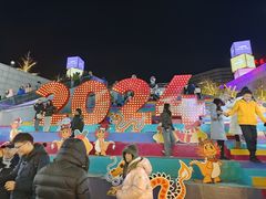 -华熙LIVE·五棵松·M空间