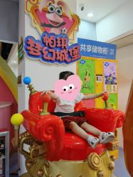 -太空学院儿童娱教乐园(中华广场店)