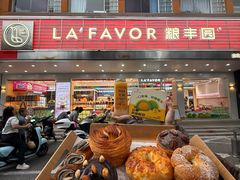 -粮丰园(迎宾店)