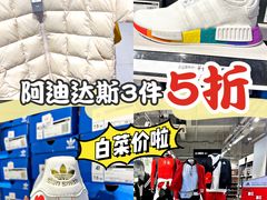 -绿地风尚天地广场