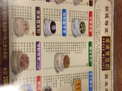 -正德顺順德雙皮奶(中信店)