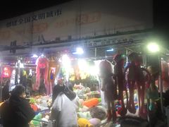 -大学城夜市