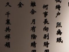 -小茶闲舍·观景商务茶馆(广州塔店)