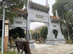 -武汉园博园(武汉自然博物馆)