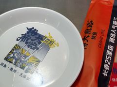 -伟大航路烤鱼(迅驰广场店)