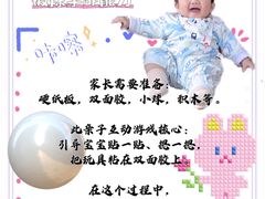 -金宝贝早教中心(徐东群星城中心)
