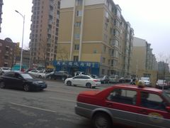 门面-万盛园炖肉馆(云峰店)