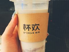 诸事皆宜血糯米-杯欢制茶(三里屯店)