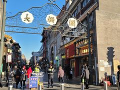 -北京前门大栅栏