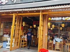 -胖记烤肉(江汉路店)