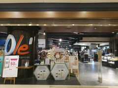 -Olé精品超市(重庆观音桥店)