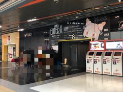-北京英嘉国际影城(金源CINITY店)