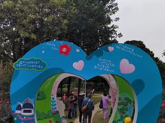 -人民公园(罗湖区)