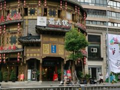 -蜀大侠火锅(寰球文化地标·总府店)