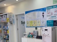 -美联众合动物医院·24h京西诊疗中心