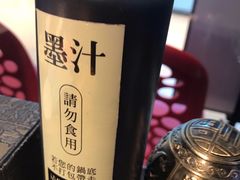 自毁锅底的墨水-锅说大脸毛肚重庆老火锅(佐阾店)