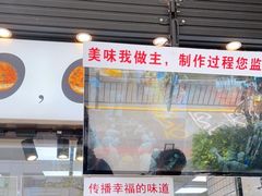 -鲍师傅糕点(江苏路店)