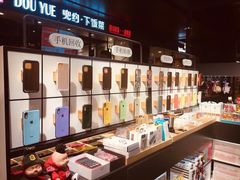 -街头玩家华为苹果手机维修服务(芳甸路天物空间店)