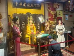 -真不同饭店(老城店)