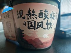 -东来顺·非遗火锅(赛格国际购物中心店)