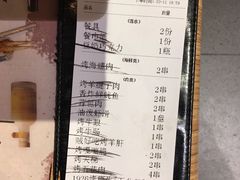 -壹酒贰肉1926·深夜食堂(南京北街店)
