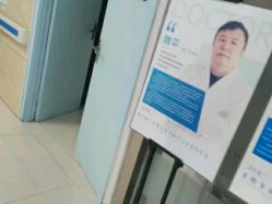 -成都军建医院·疤痕诊疗中心