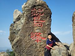 -北京鹫峰国家森林公园