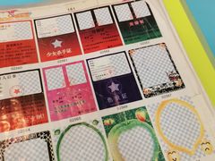 -金砂公园