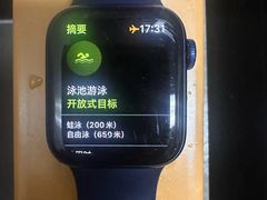 -福田体育公园游泳馆