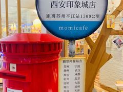 -猫的天空之城概念书店(印象城购物中心店)