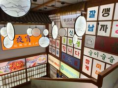 -明洞阿姨·韩式酱蟹烤肉·创意料理(三元桥店)