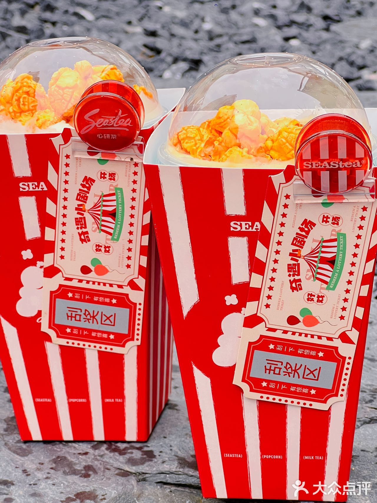 11🈷️好戏开场🍿️爆米花奶茶好饮到爆💥