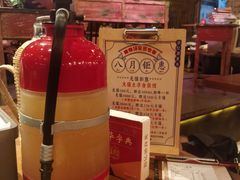 -高烤场烧烤餐厅(文华里店)