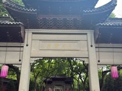 -钱王祠