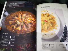 菜单-蝦塘·中国餐馆(城墙南马道巷店)