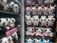 -熊猫屋(宽窄巷子景区店)