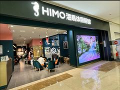 -海马体照相馆(无锡清扬茂业天地店)