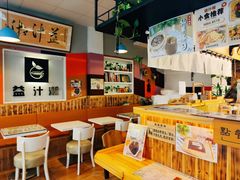-益汁湘(三坊七巷店)