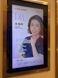 -南京康美美容医院·旗舰店
