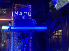 -MARU玛露音乐餐厅(前滩世贸店)