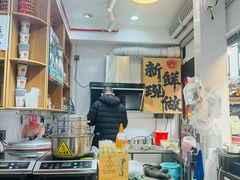 -闽宗·闽台肠粉(文青一店)