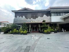 -龙井御庄·精致江南菜(龙井店)
