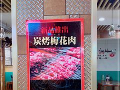 -兰州-西固陈记牛肉面·烧烤(山阴路店)