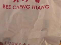 -美珍香(北京华贸购物中心店)