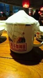-客语客家菜(东山口店)